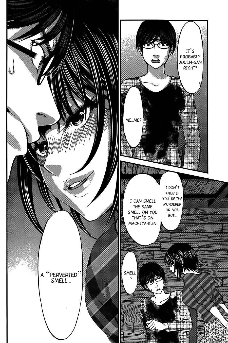 Page 25 Chapter 16 DEAD Tube