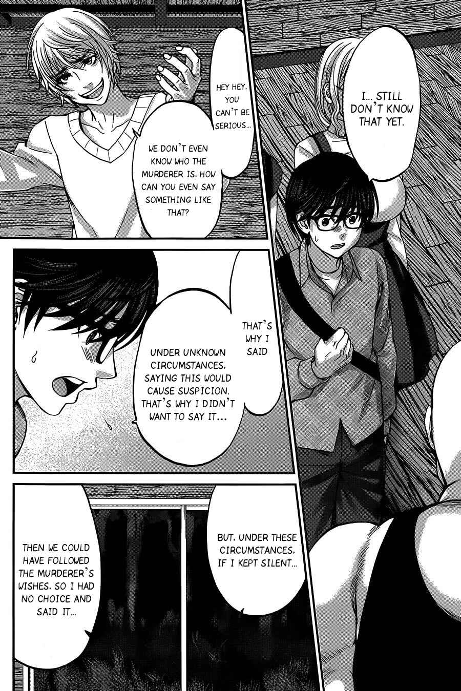 Page 5 Chapter 16 DEAD Tube