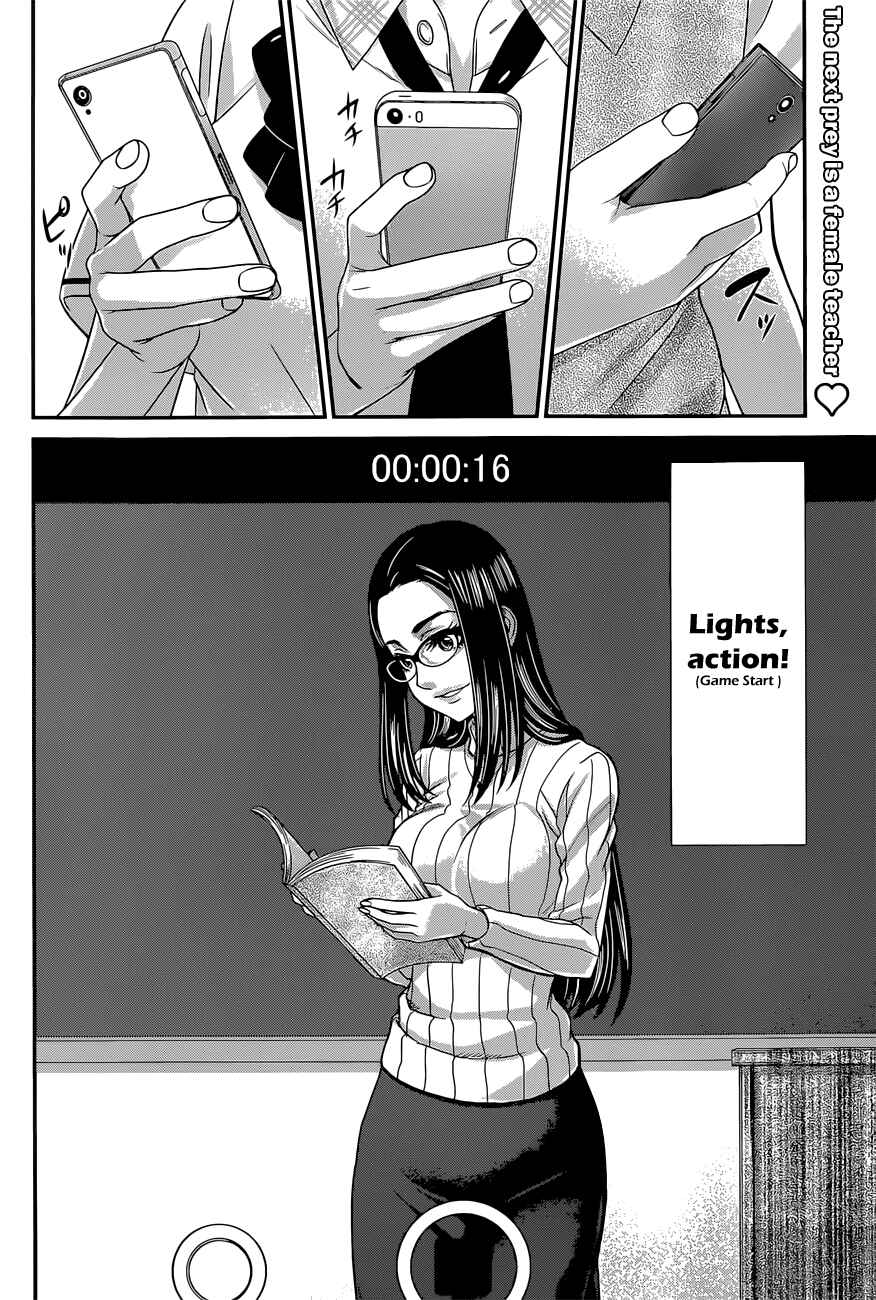 Page 37 Chapter 7 DEAD Tube