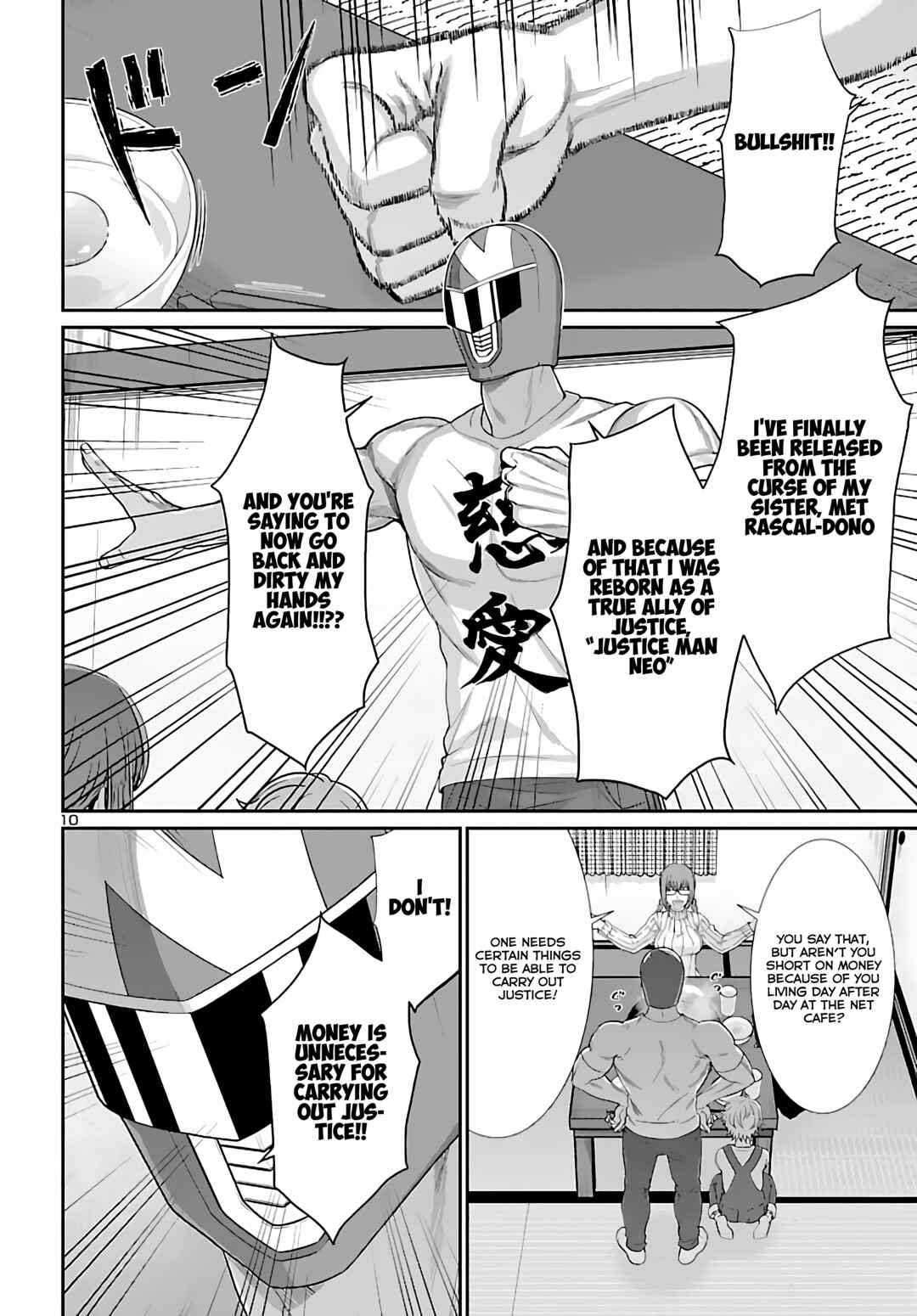 Page 10 Chapter 74.2 DEAD Tube
