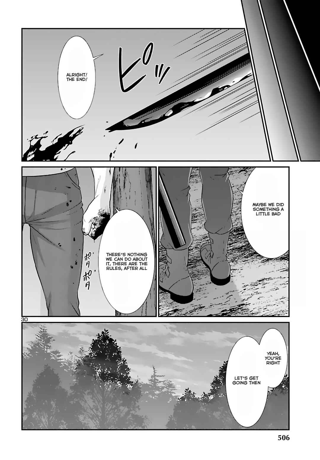 Page 29 Chapter 74.2 DEAD Tube
