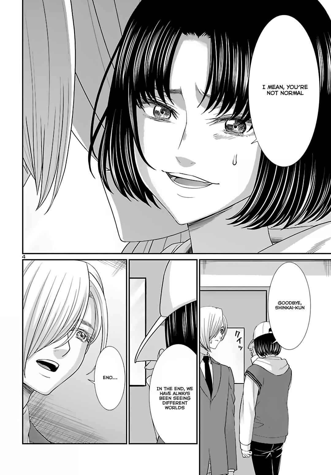 Page 4 Chapter 74.2 DEAD Tube