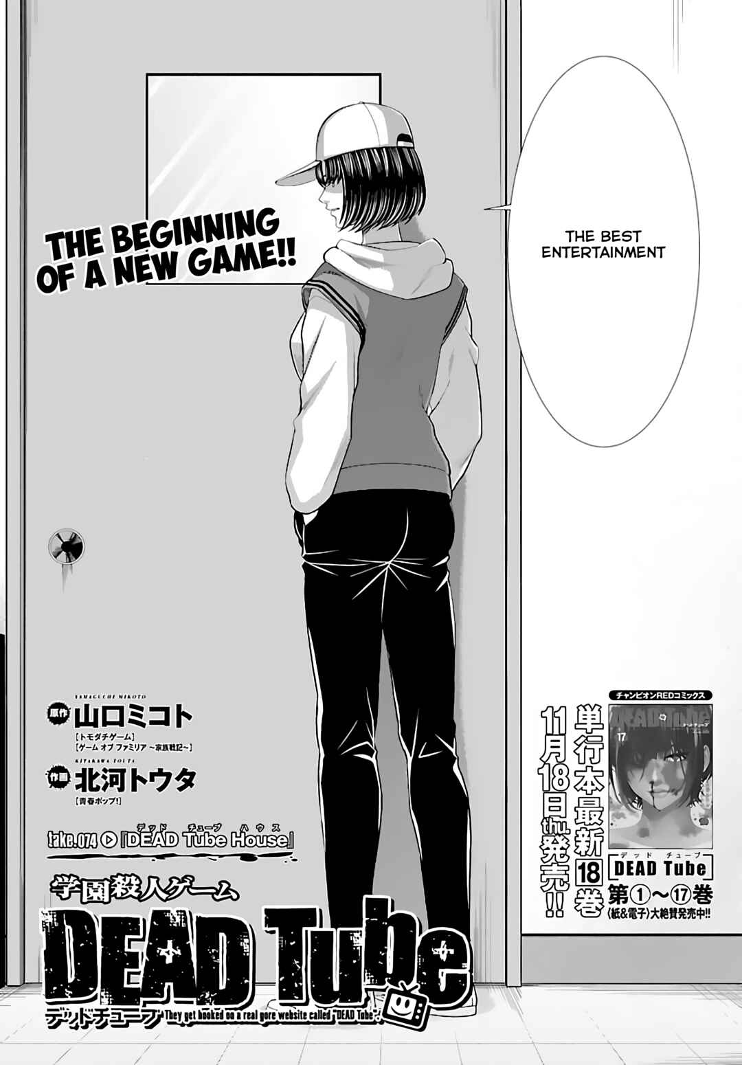 Page 6 Chapter 74.2 DEAD Tube