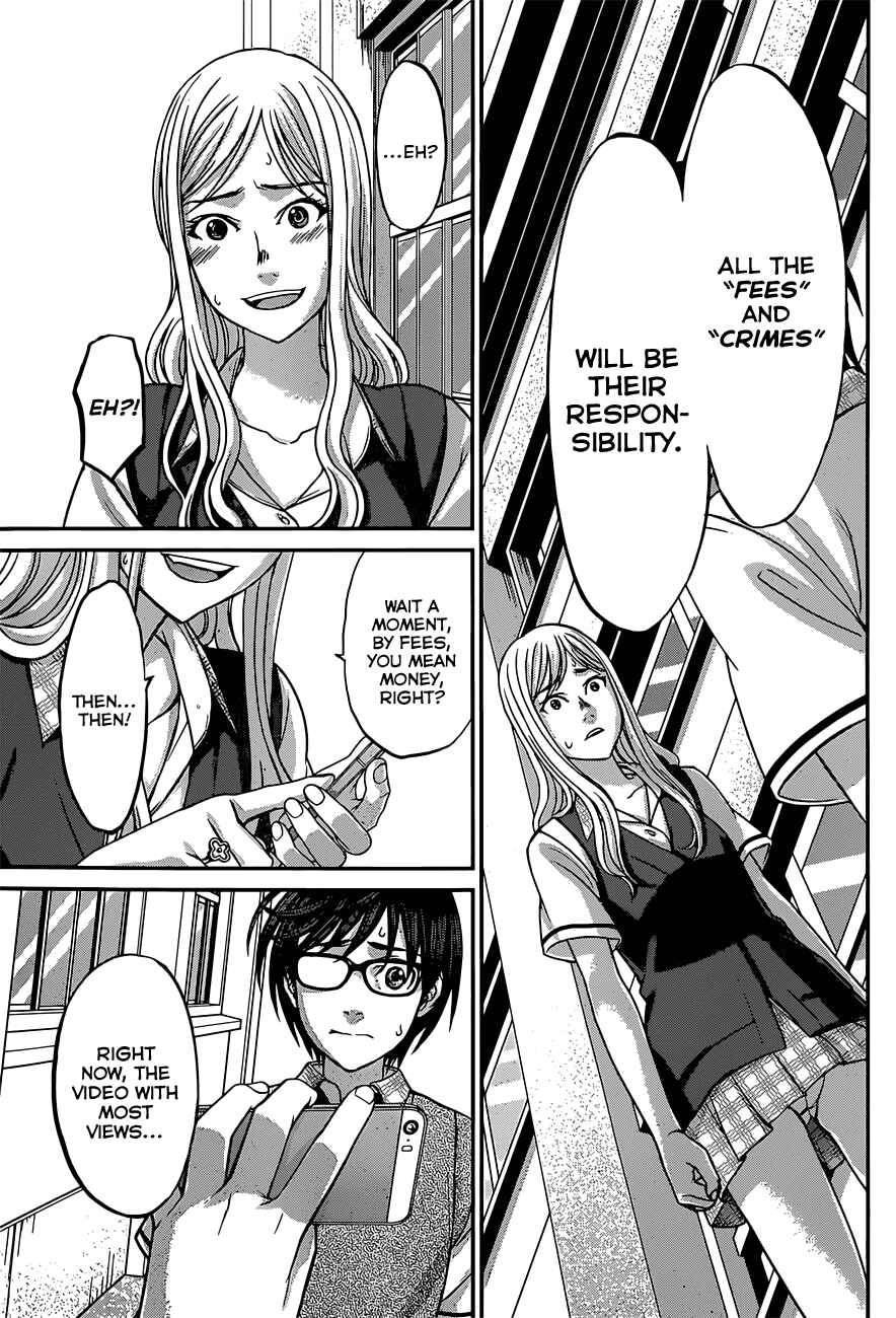 Page 25 Chapter 8 DEAD Tube