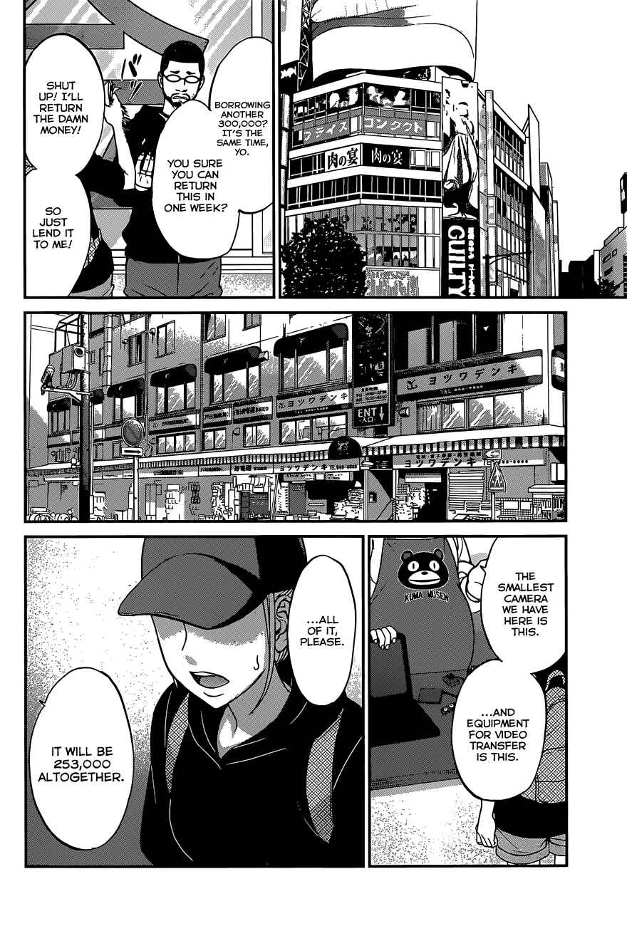 Page 39 Chapter 8 DEAD Tube