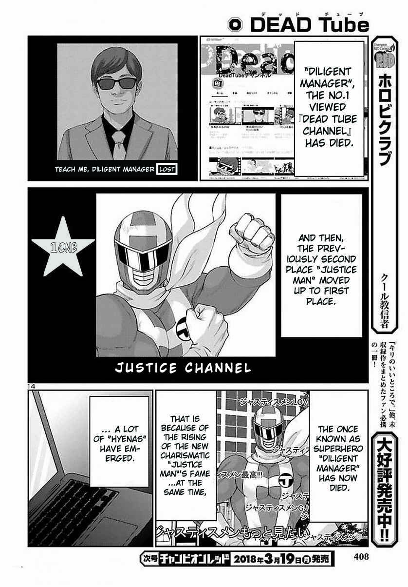Page 16 Chapter 39 DEAD Tube