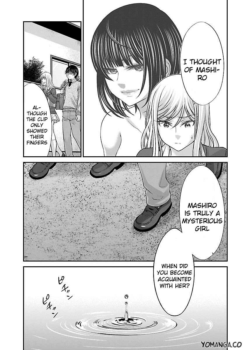 Page 31 Chapter 25 DEAD Tube
