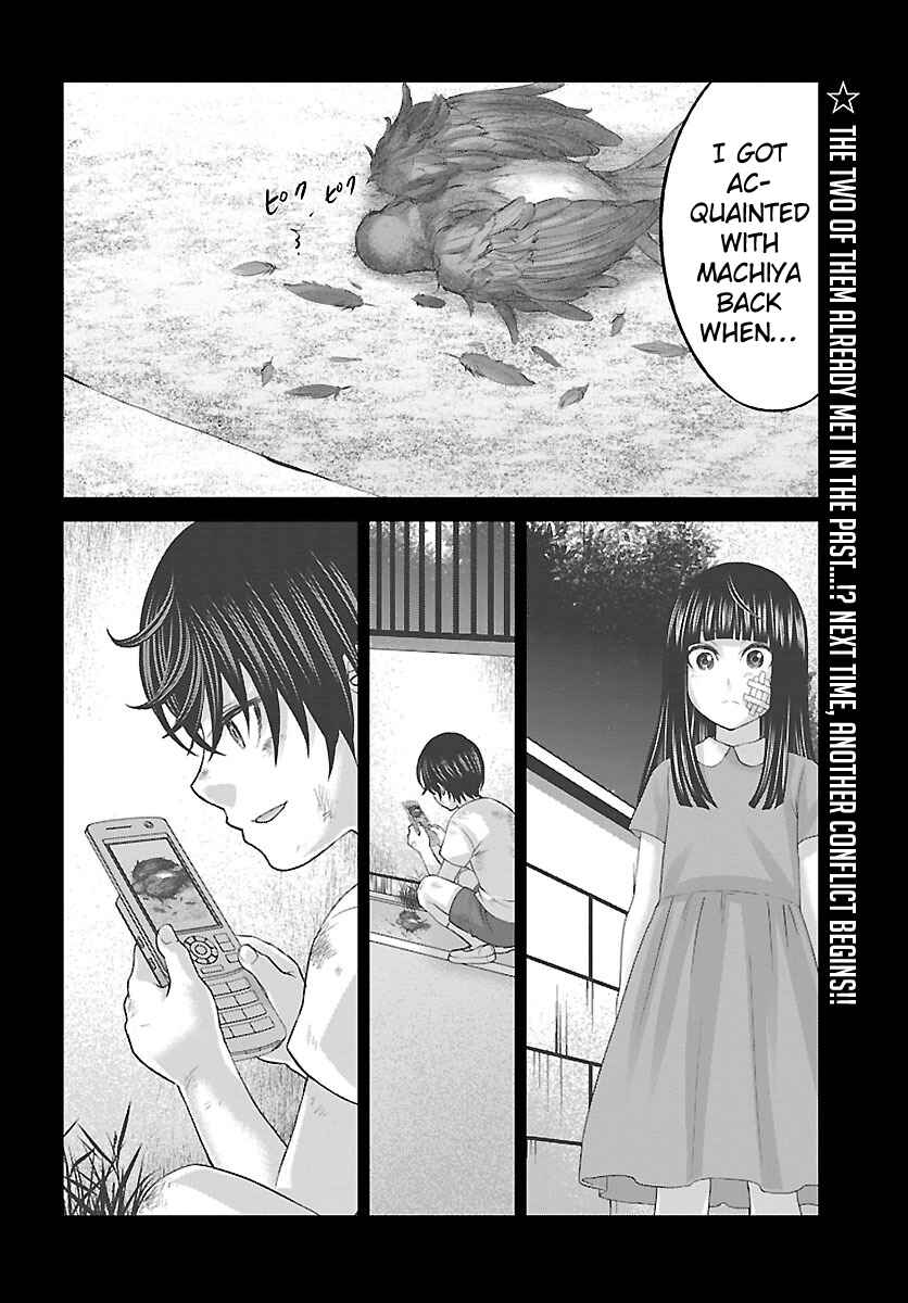 Page 41 Chapter 25 DEAD Tube
