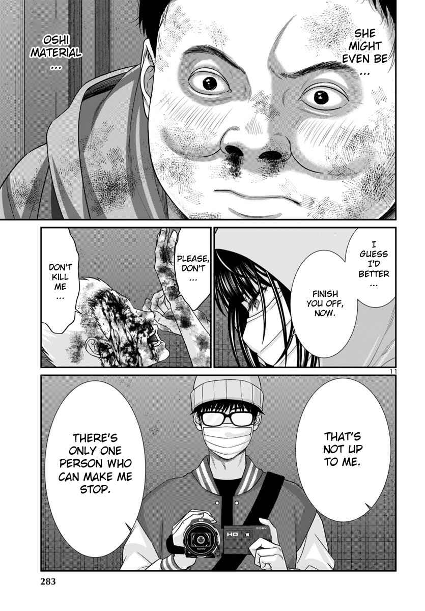 Page 12 Chapter 101 DEAD Tube
