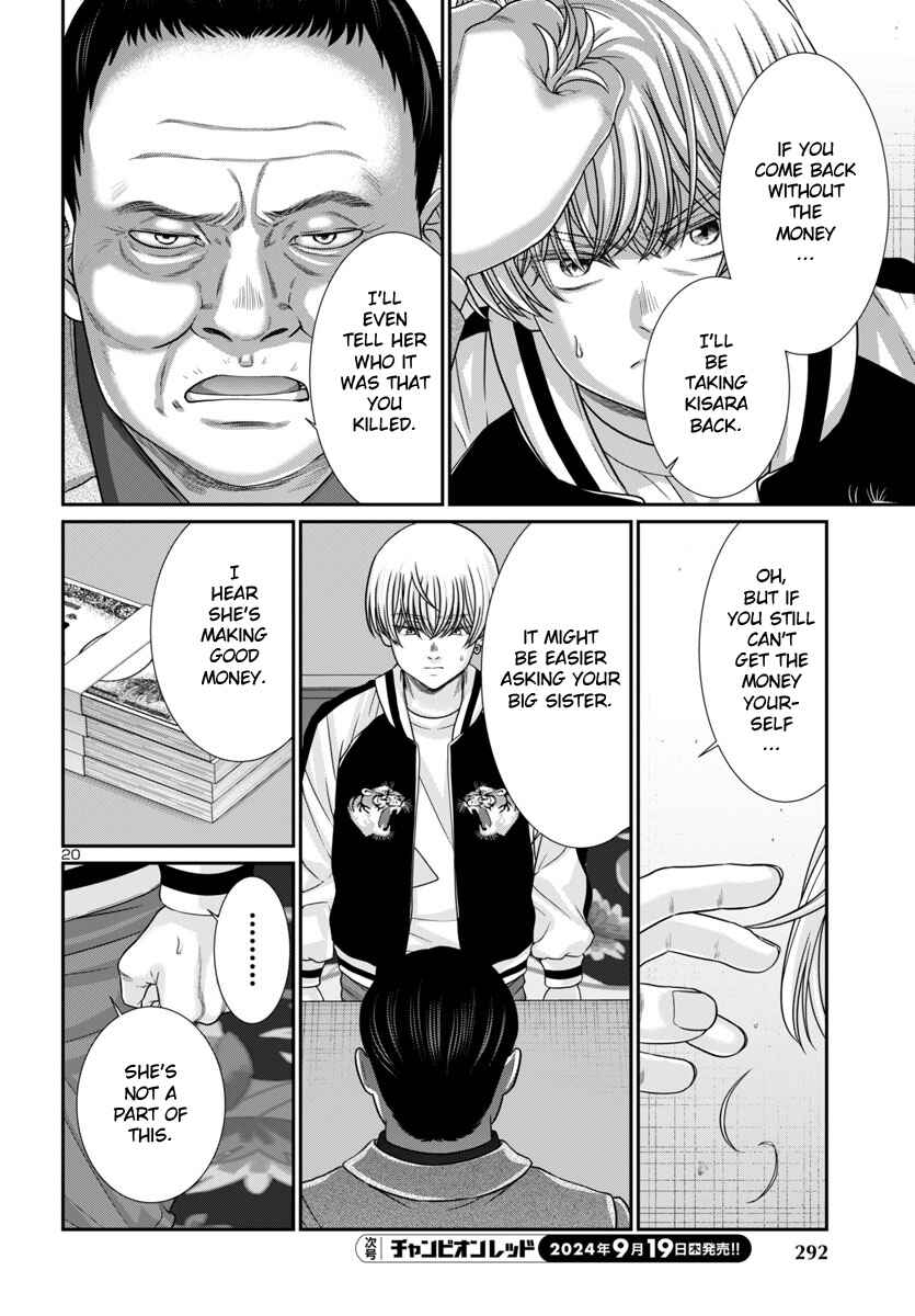 Page 21 Chapter 101 DEAD Tube