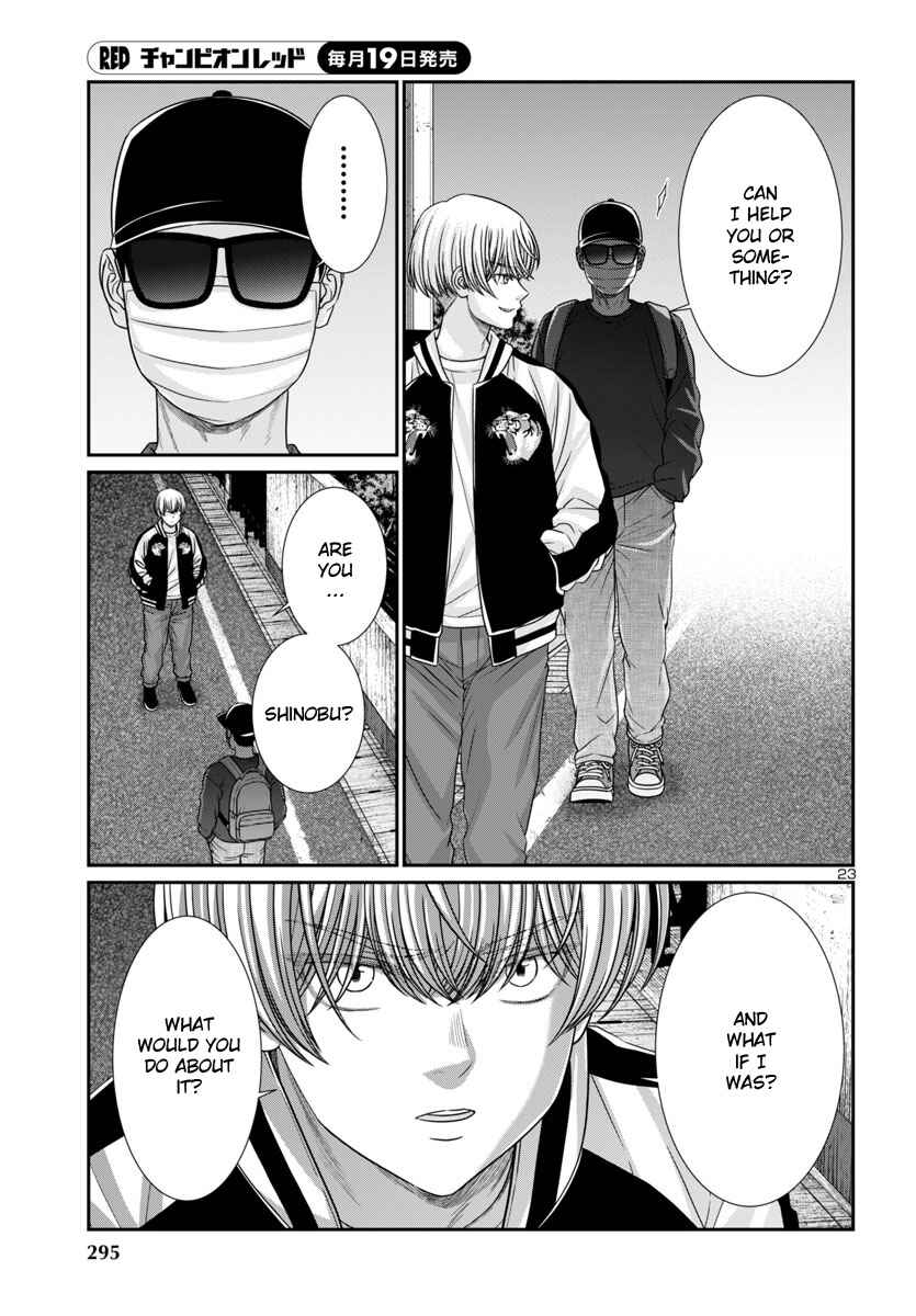 Page 24 Chapter 101 DEAD Tube