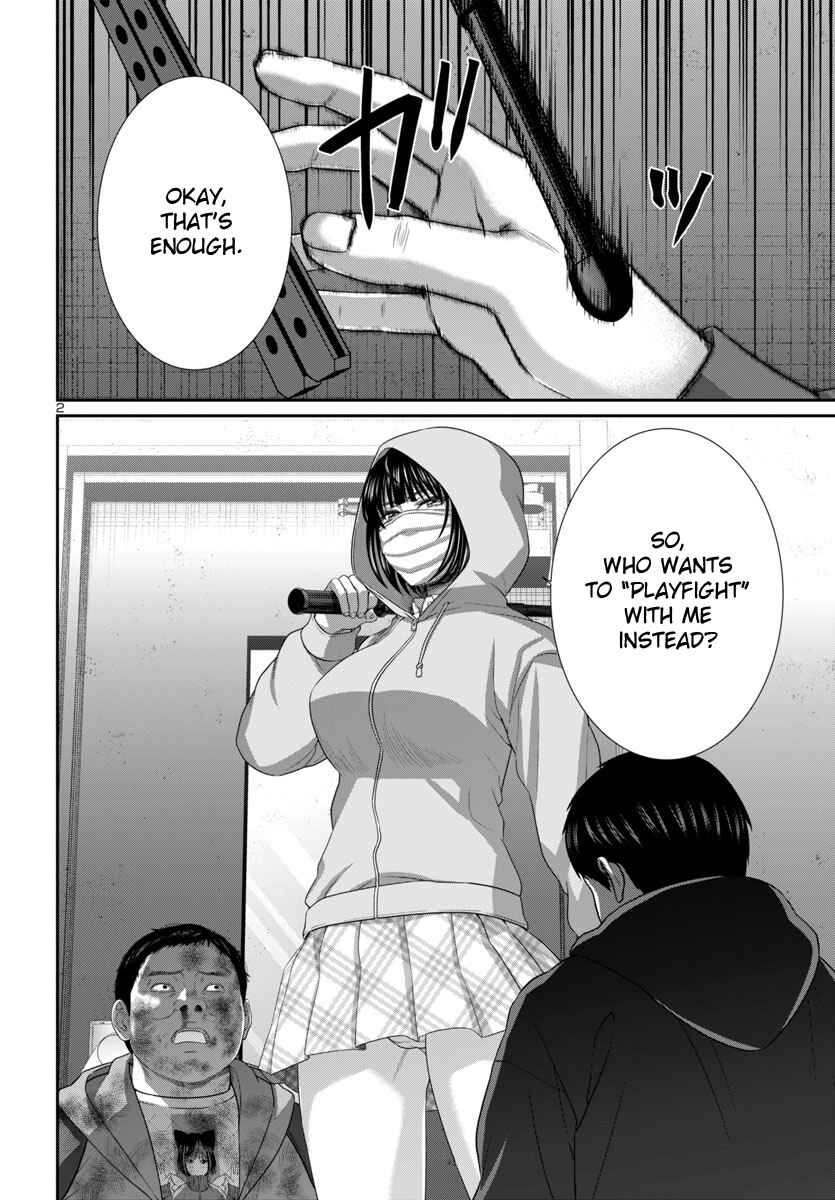 Page 3 Chapter 101 DEAD Tube