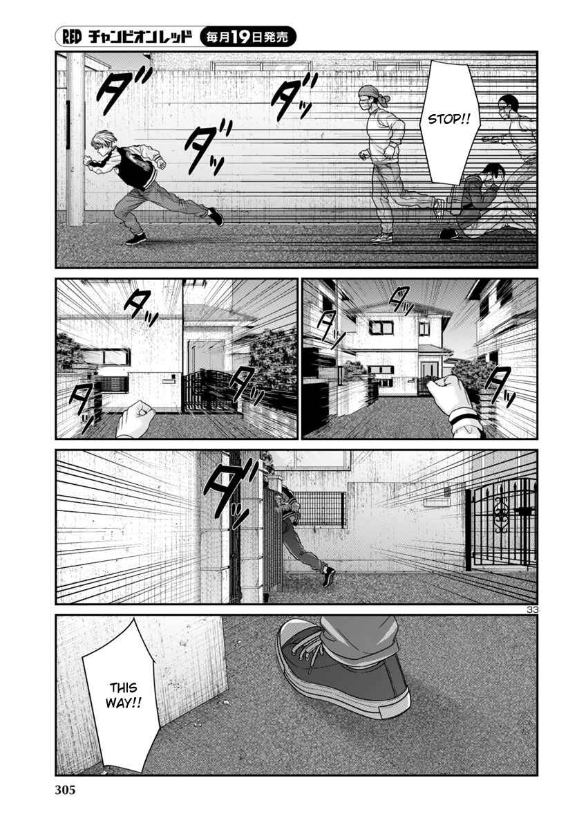 Page 33 Chapter 101 DEAD Tube
