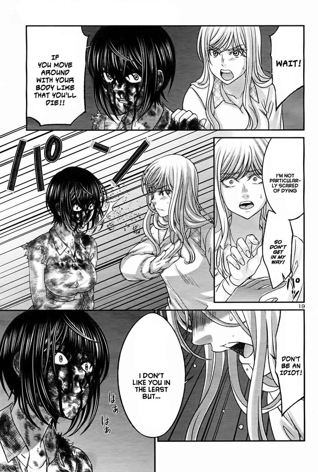 Page 20 Chapter 32 DEAD Tube