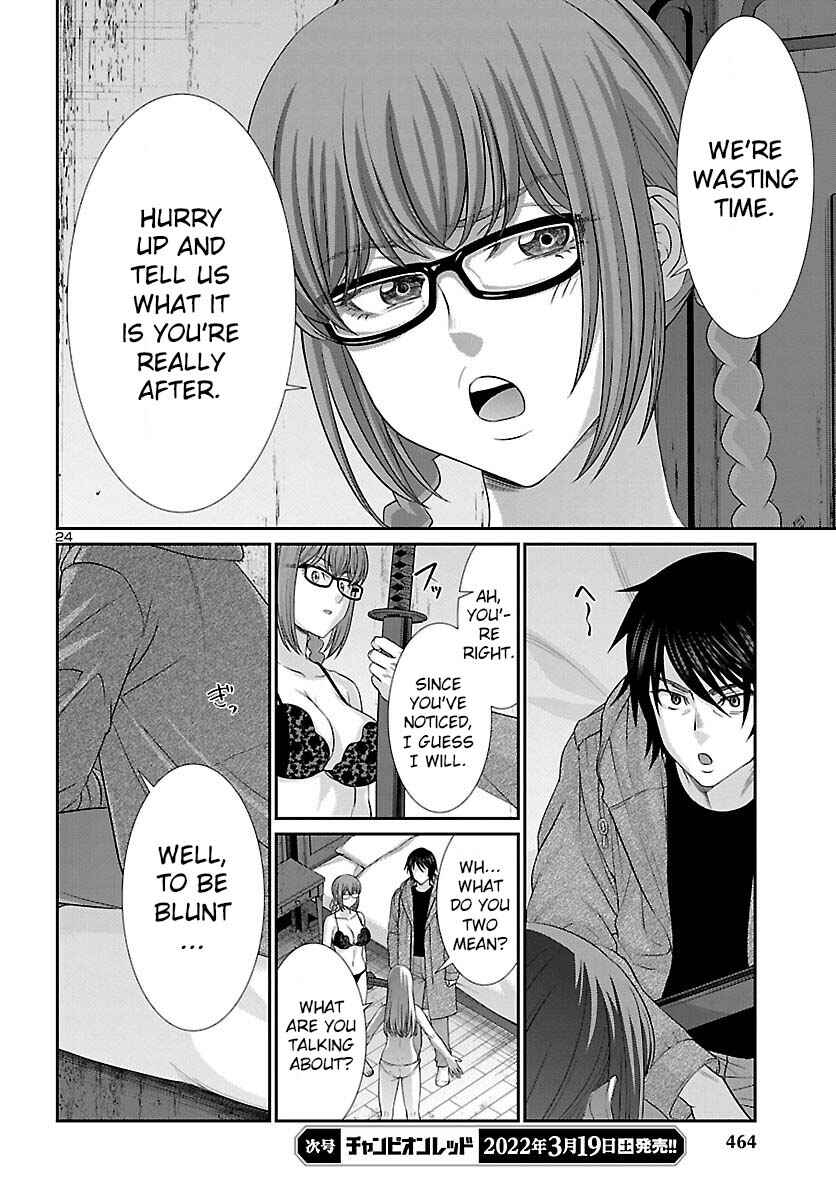 Page 25 Chapter 78 DEAD Tube