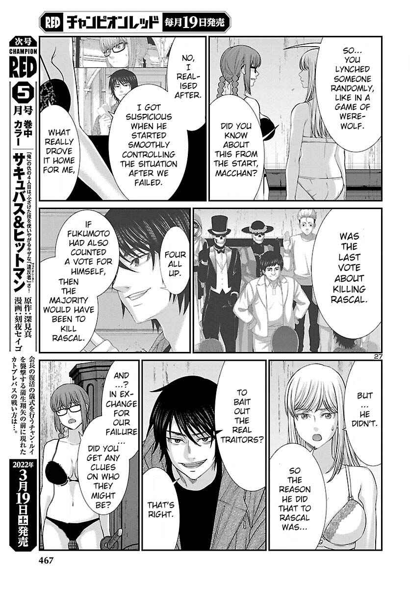 Page 28 Chapter 78 DEAD Tube