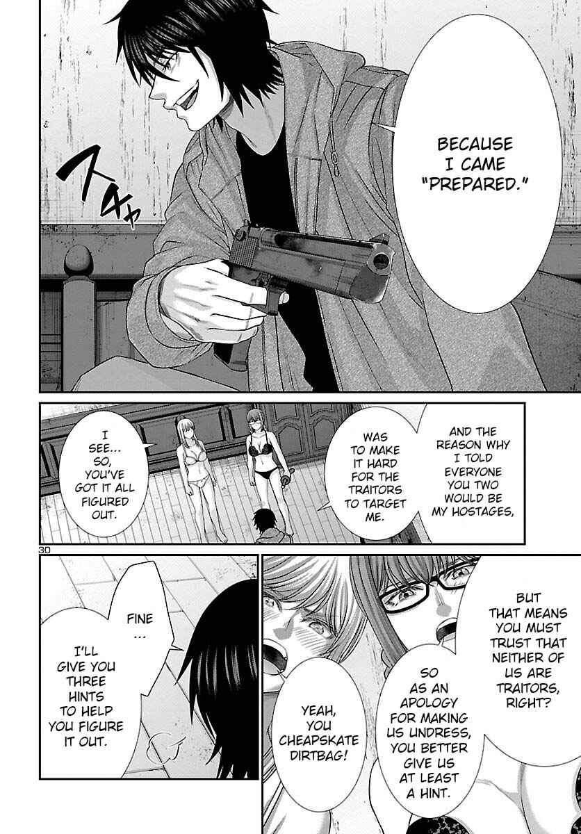 Page 31 Chapter 78 DEAD Tube