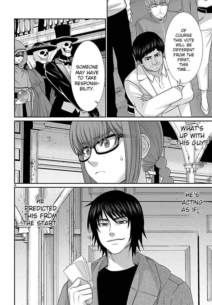 Page 5 Chapter 78 DEAD Tube