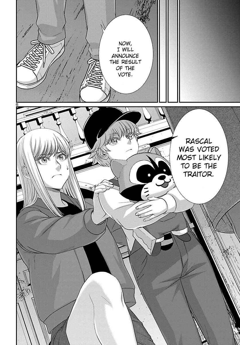 Page 7 Chapter 78 DEAD Tube