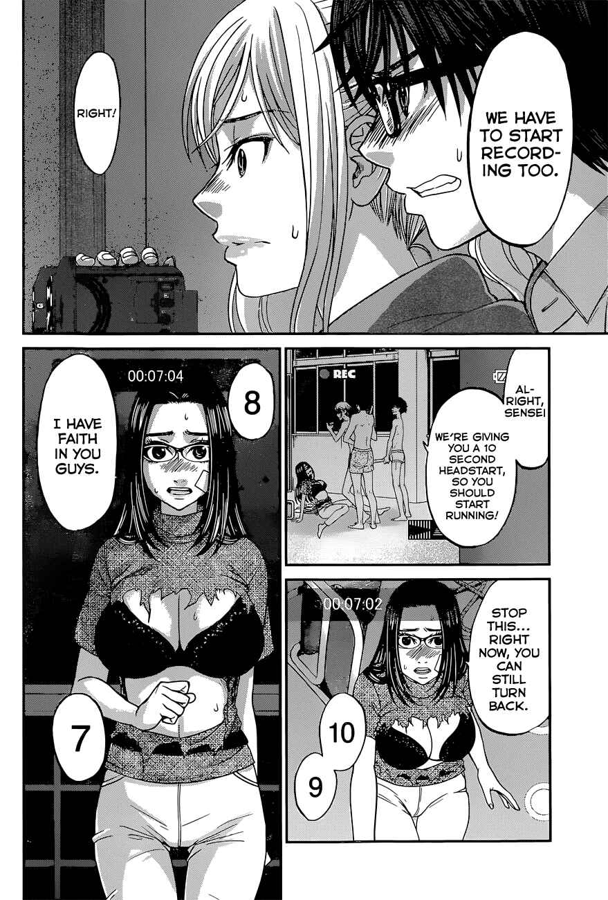 Page 22 Chapter 10 DEAD Tube