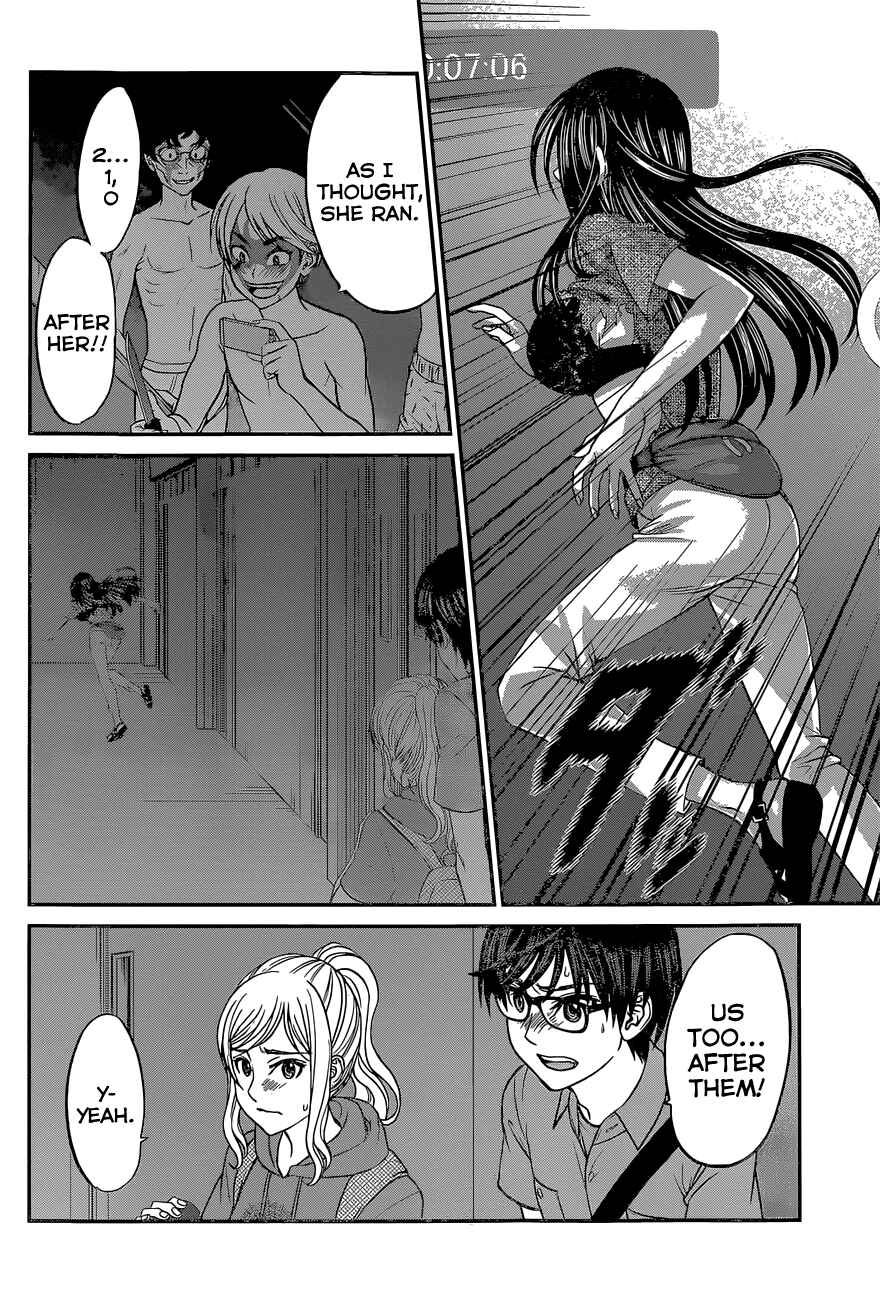 Page 24 Chapter 10 DEAD Tube
