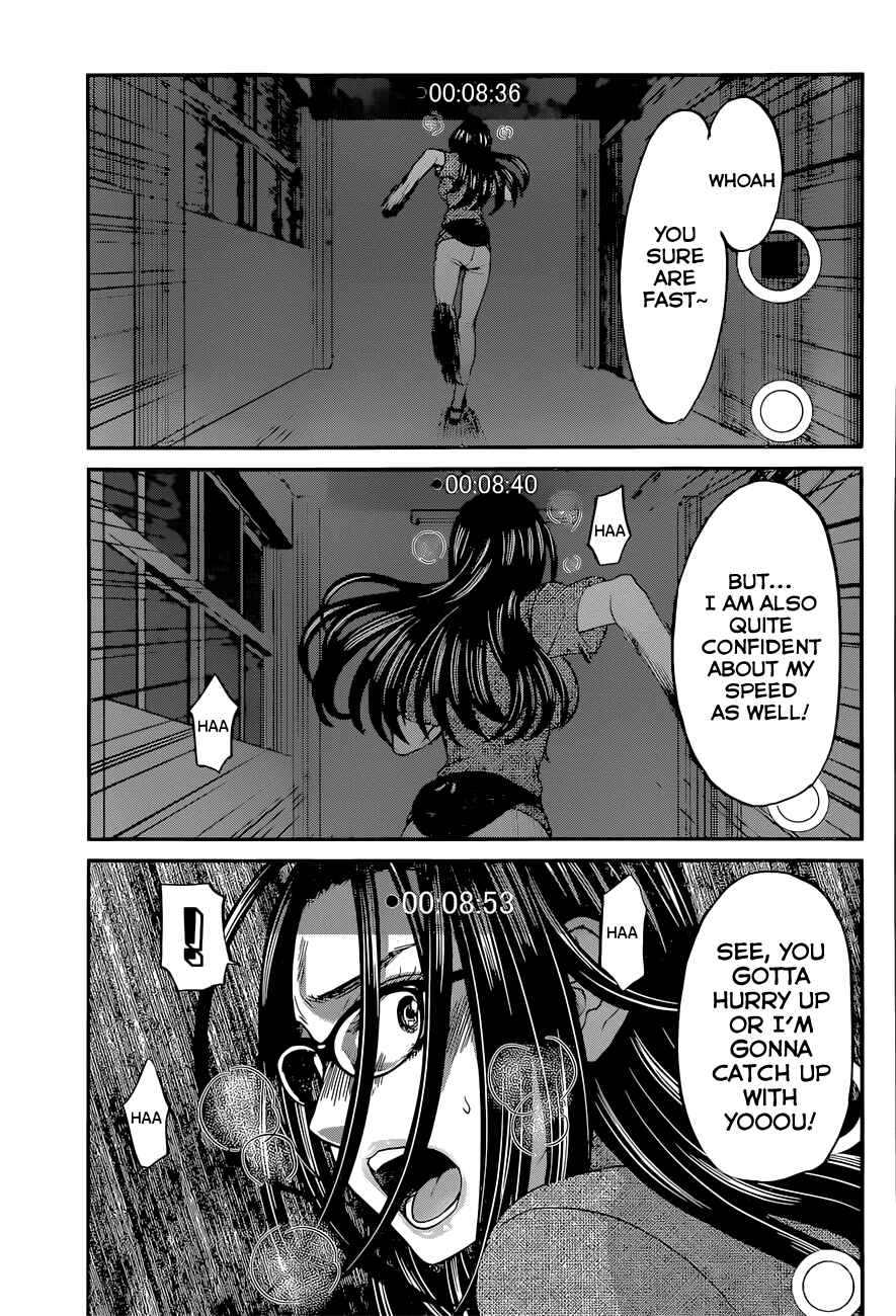 Page 25 Chapter 10 DEAD Tube