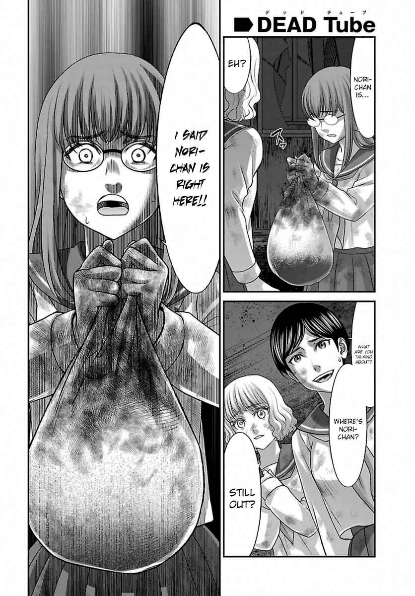 Page 18 Chapter 29 DEAD Tube