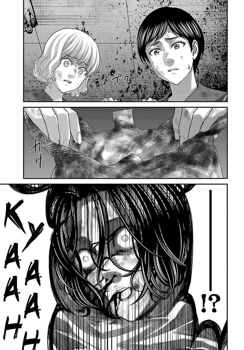 Page 19 Chapter 29 DEAD Tube