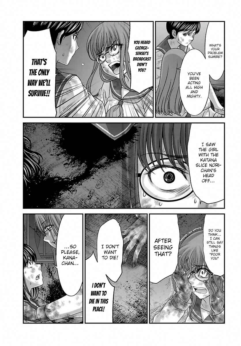 Page 21 Chapter 29 DEAD Tube