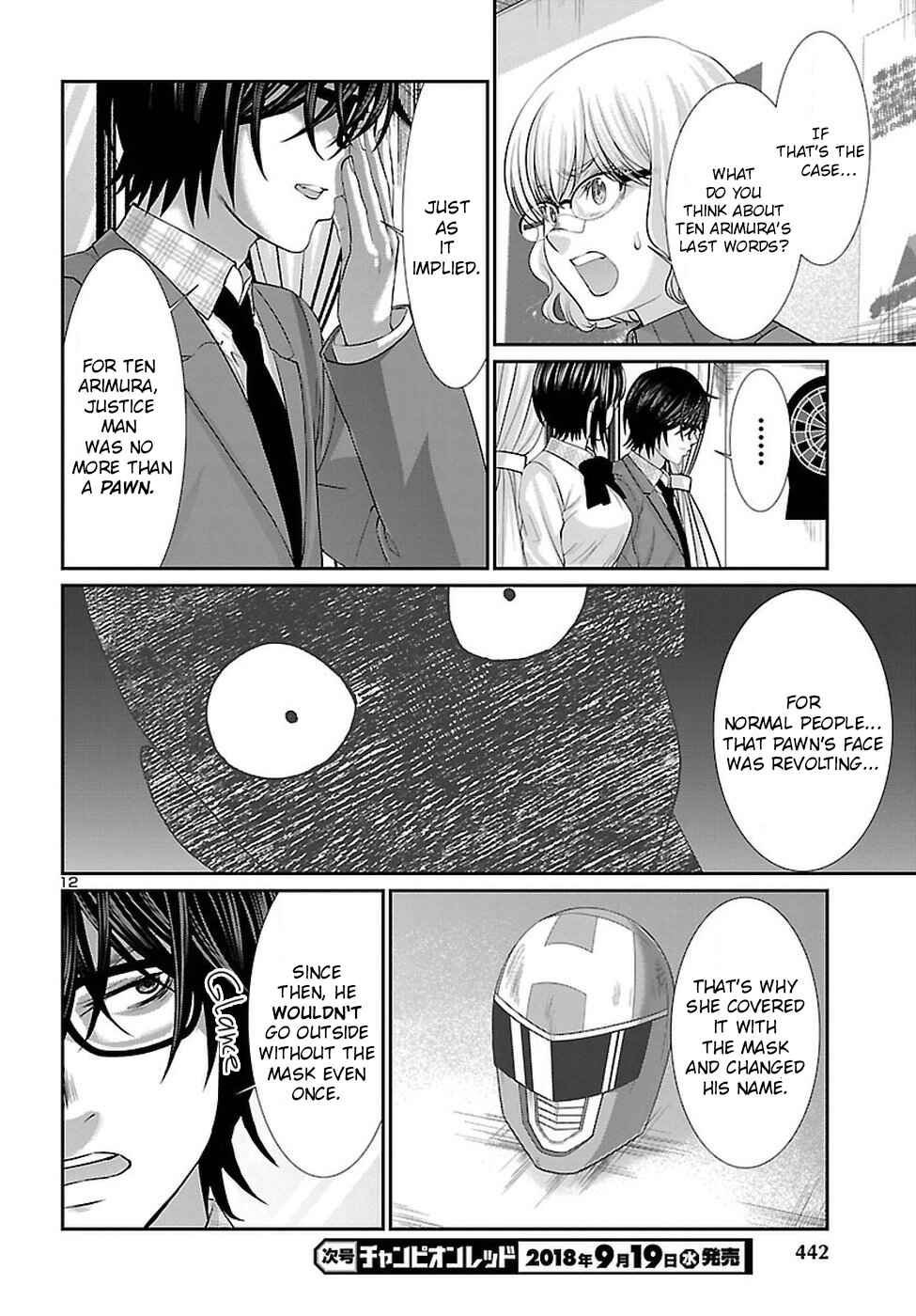 Page 13 Chapter 44 DEAD Tube