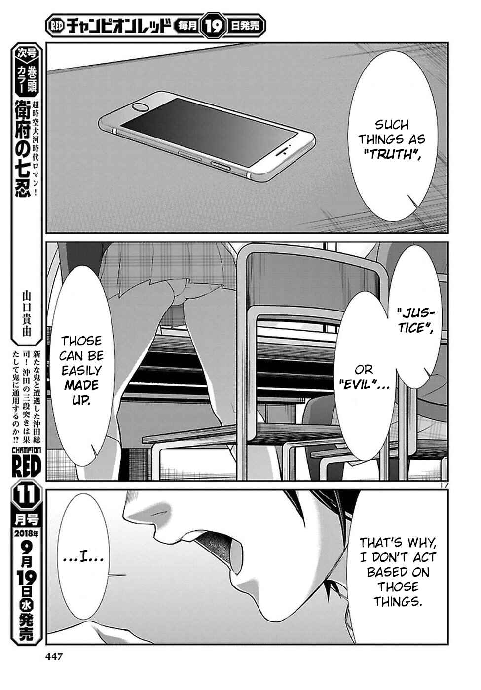 Page 18 Chapter 44 DEAD Tube