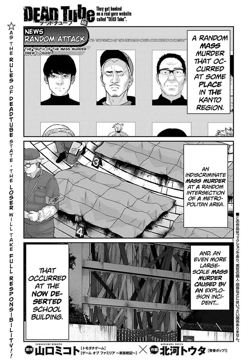 Page 2 Chapter 44 DEAD Tube