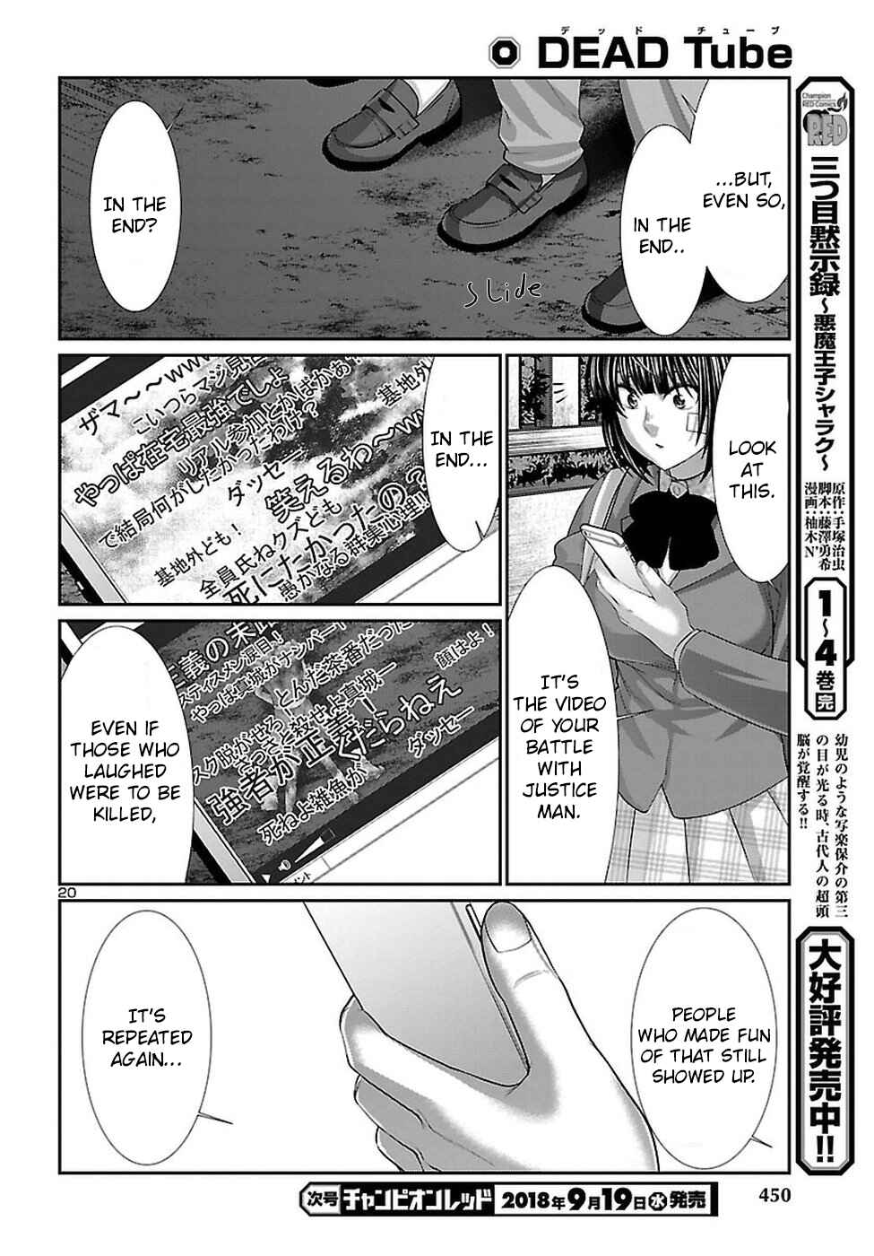 Page 21 Chapter 44 DEAD Tube