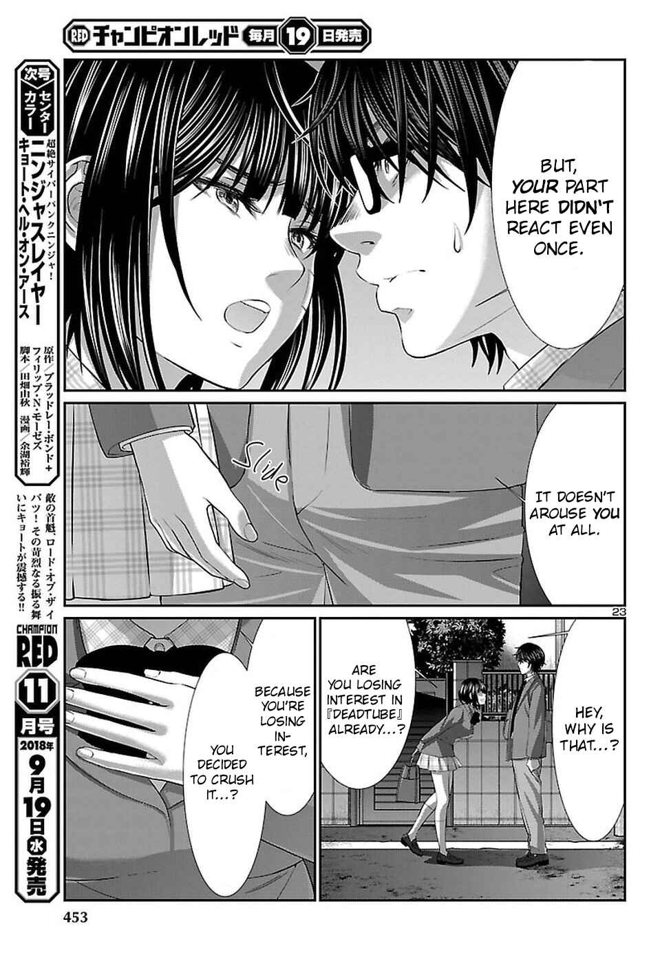 Page 24 Chapter 44 DEAD Tube