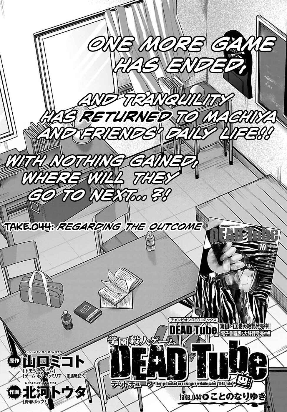 Page 4 Chapter 44 DEAD Tube