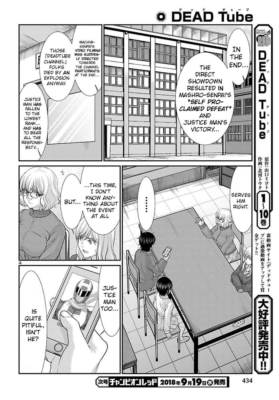 Page 5 Chapter 44 DEAD Tube