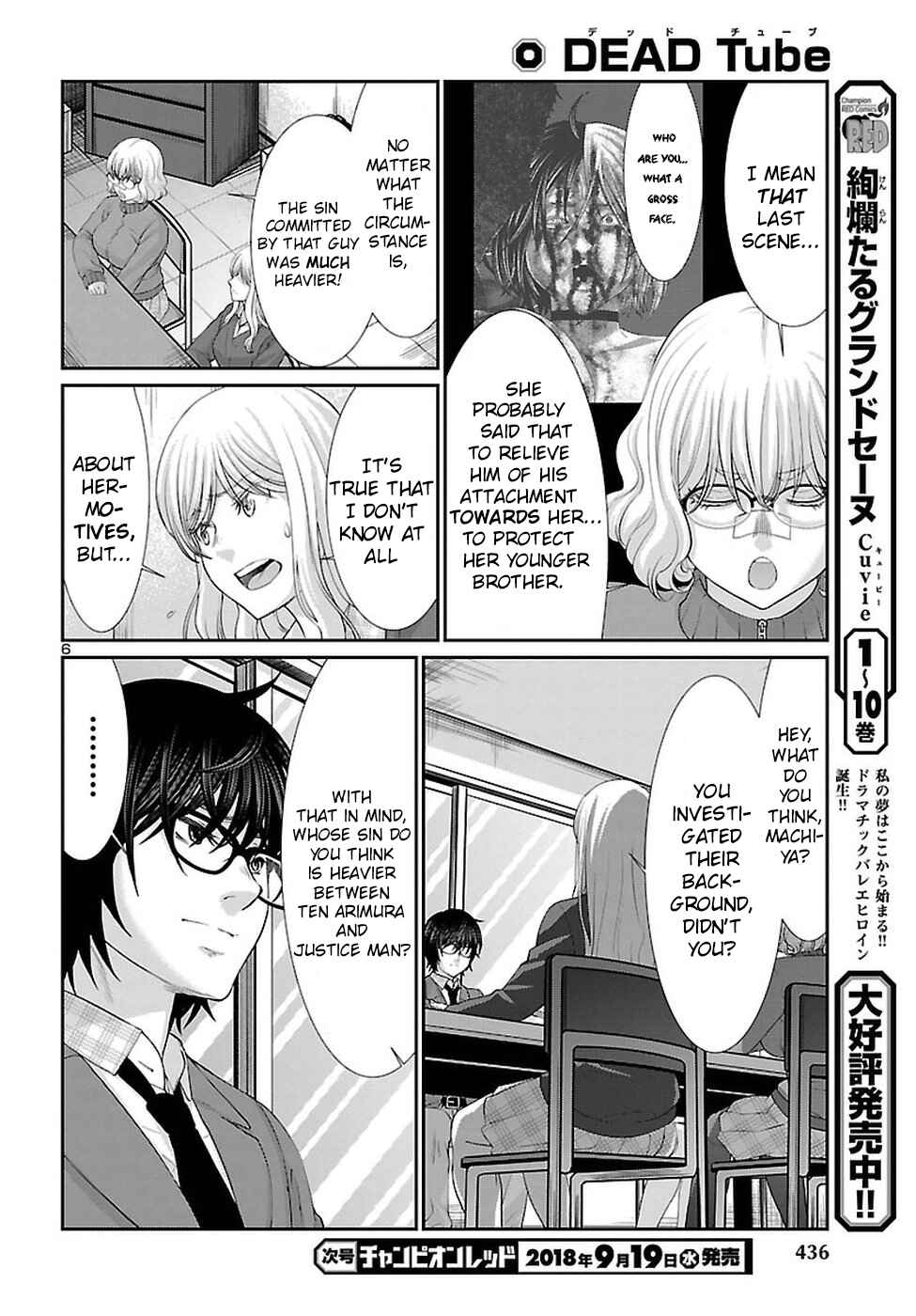 Page 7 Chapter 44 DEAD Tube