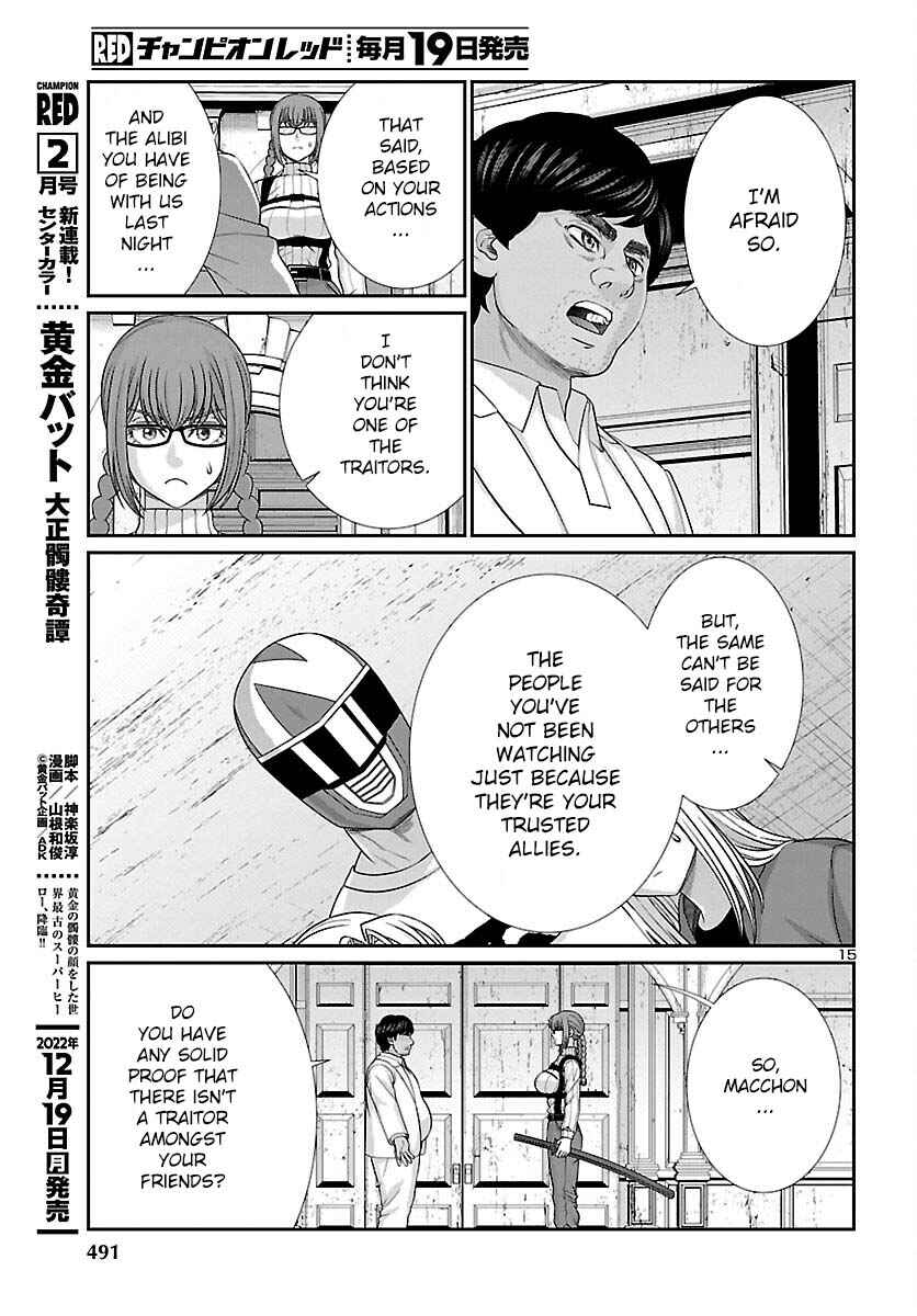Page 16 Chapter 85 DEAD Tube