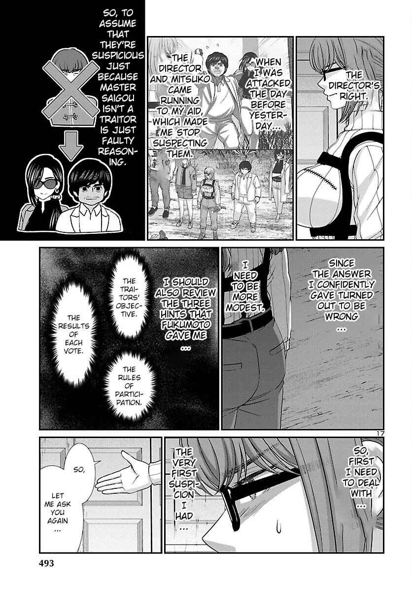 Page 18 Chapter 85 DEAD Tube