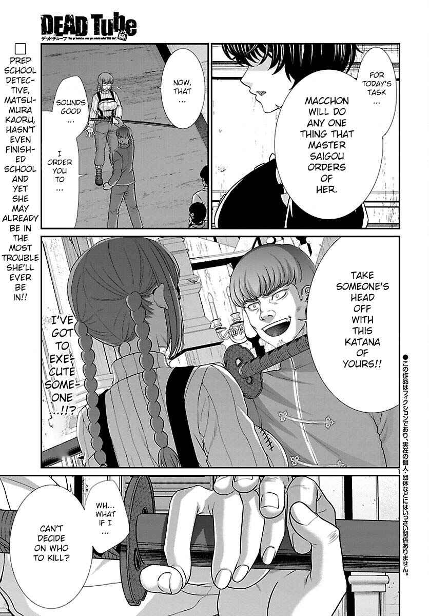 Page 2 Chapter 85 DEAD Tube