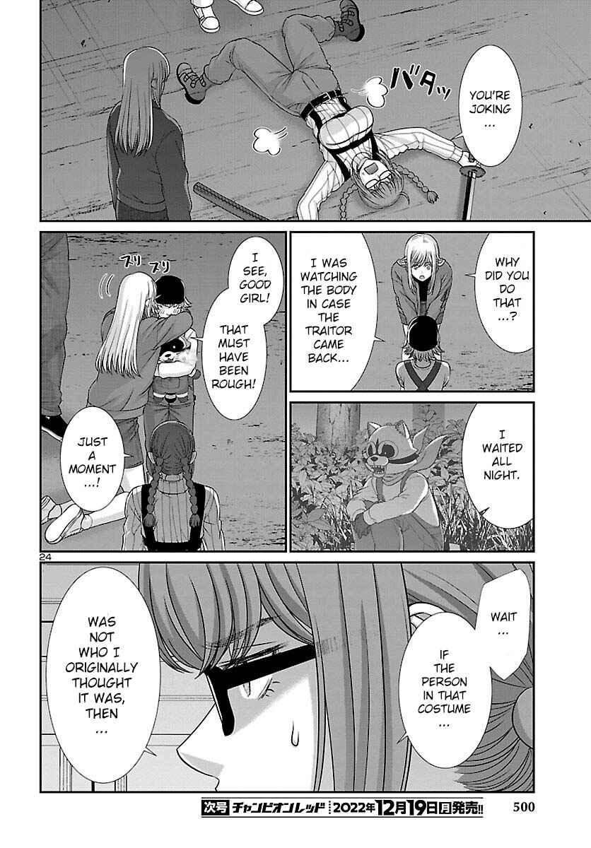 Page 25 Chapter 85 DEAD Tube
