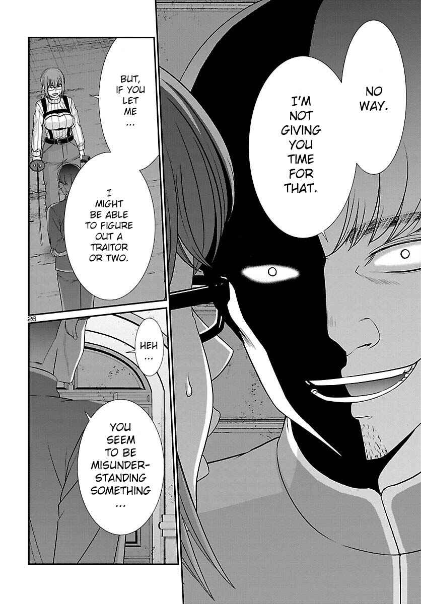 Page 27 Chapter 85 DEAD Tube