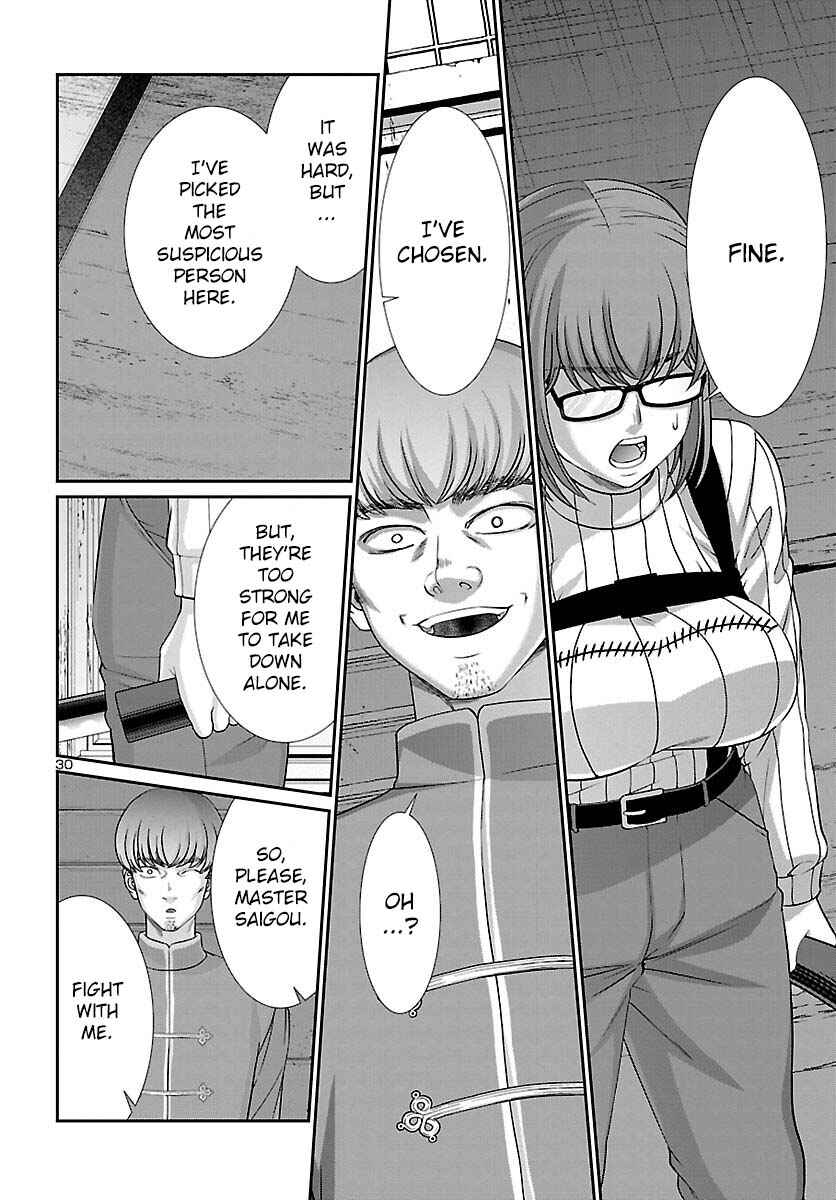 Page 31 Chapter 85 DEAD Tube