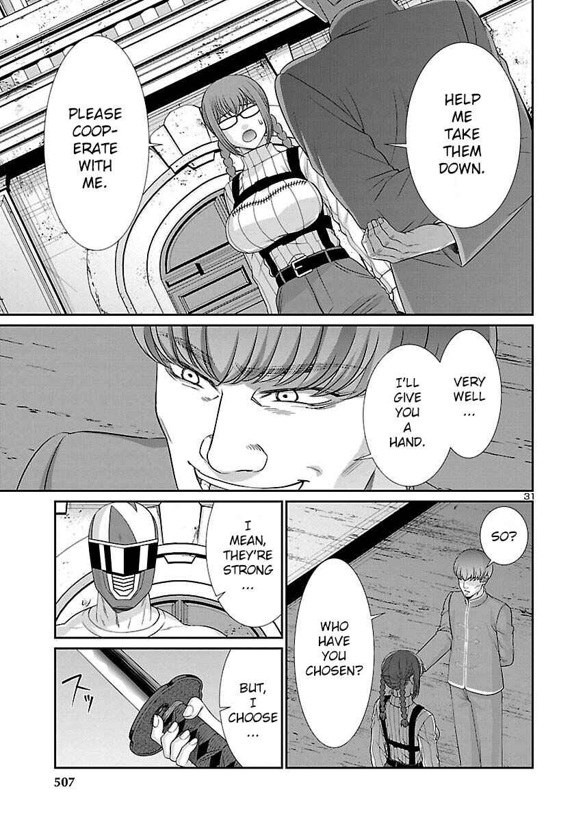 Page 32 Chapter 85 DEAD Tube