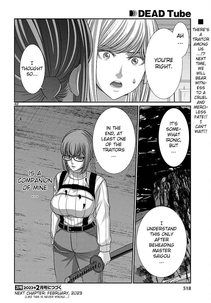 Page 42 Chapter 85 DEAD Tube