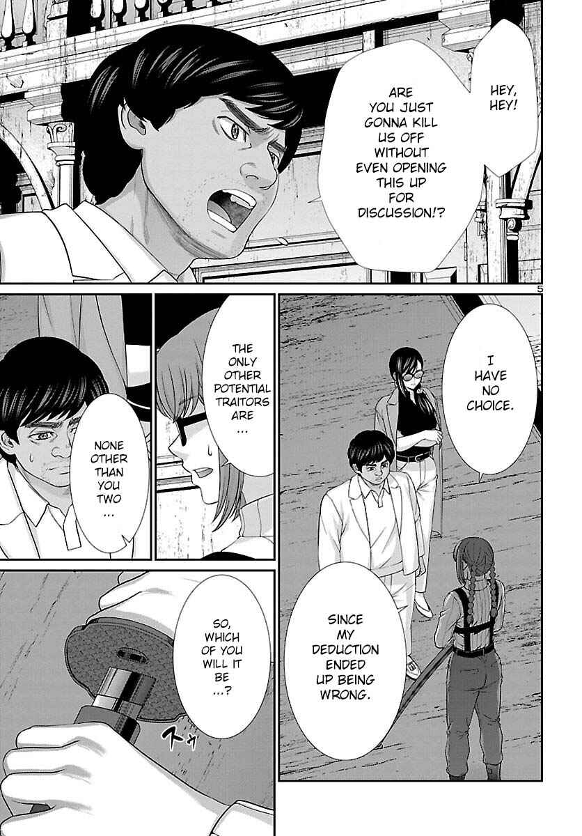 Page 6 Chapter 85 DEAD Tube