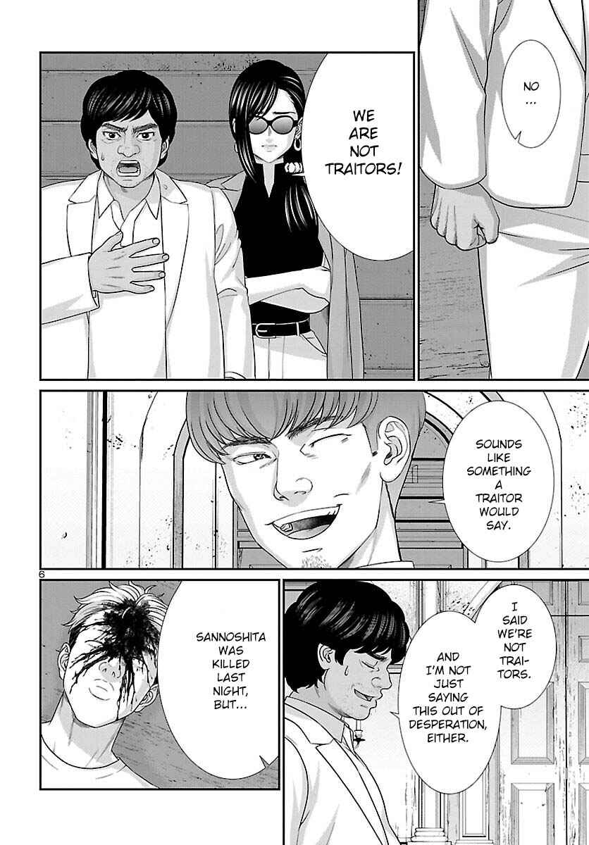 Page 7 Chapter 85 DEAD Tube