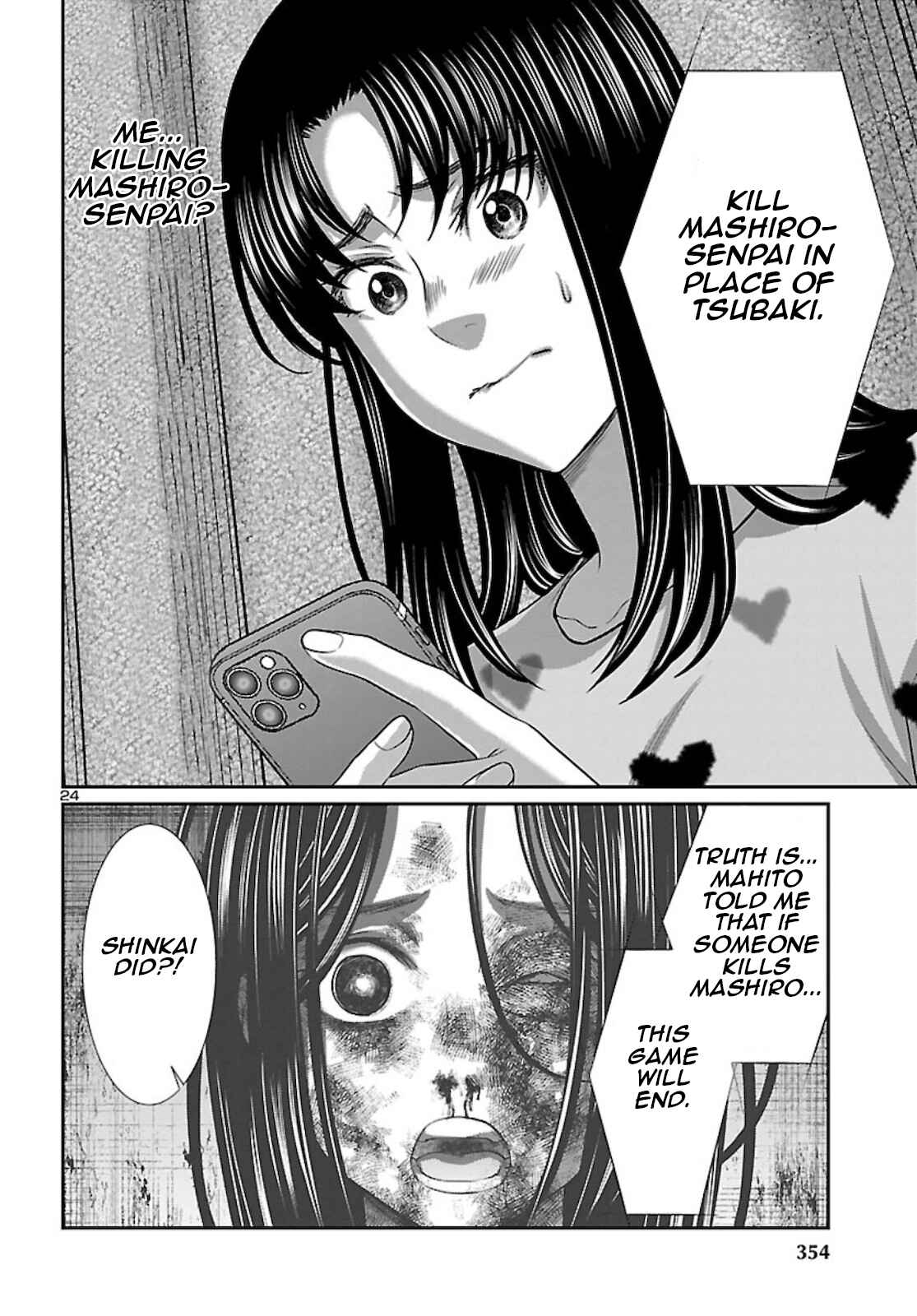 Page 25 Chapter 67 DEAD Tube
