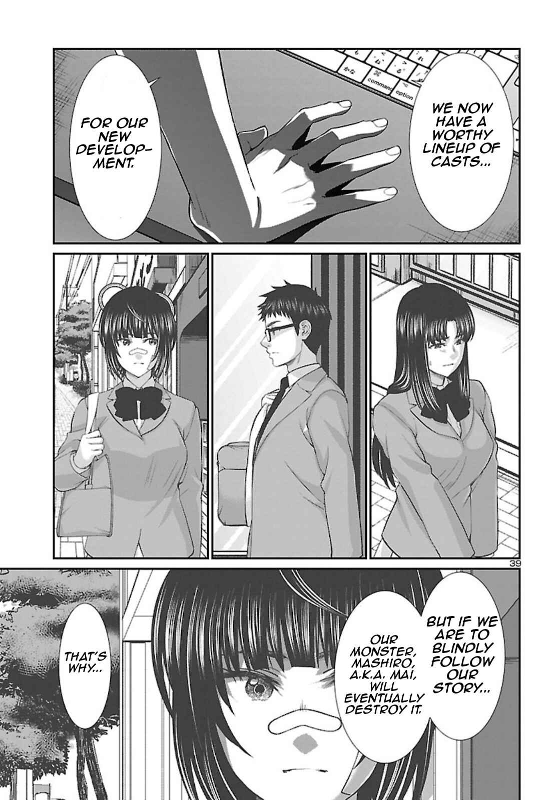 Page 40 Chapter 67 DEAD Tube