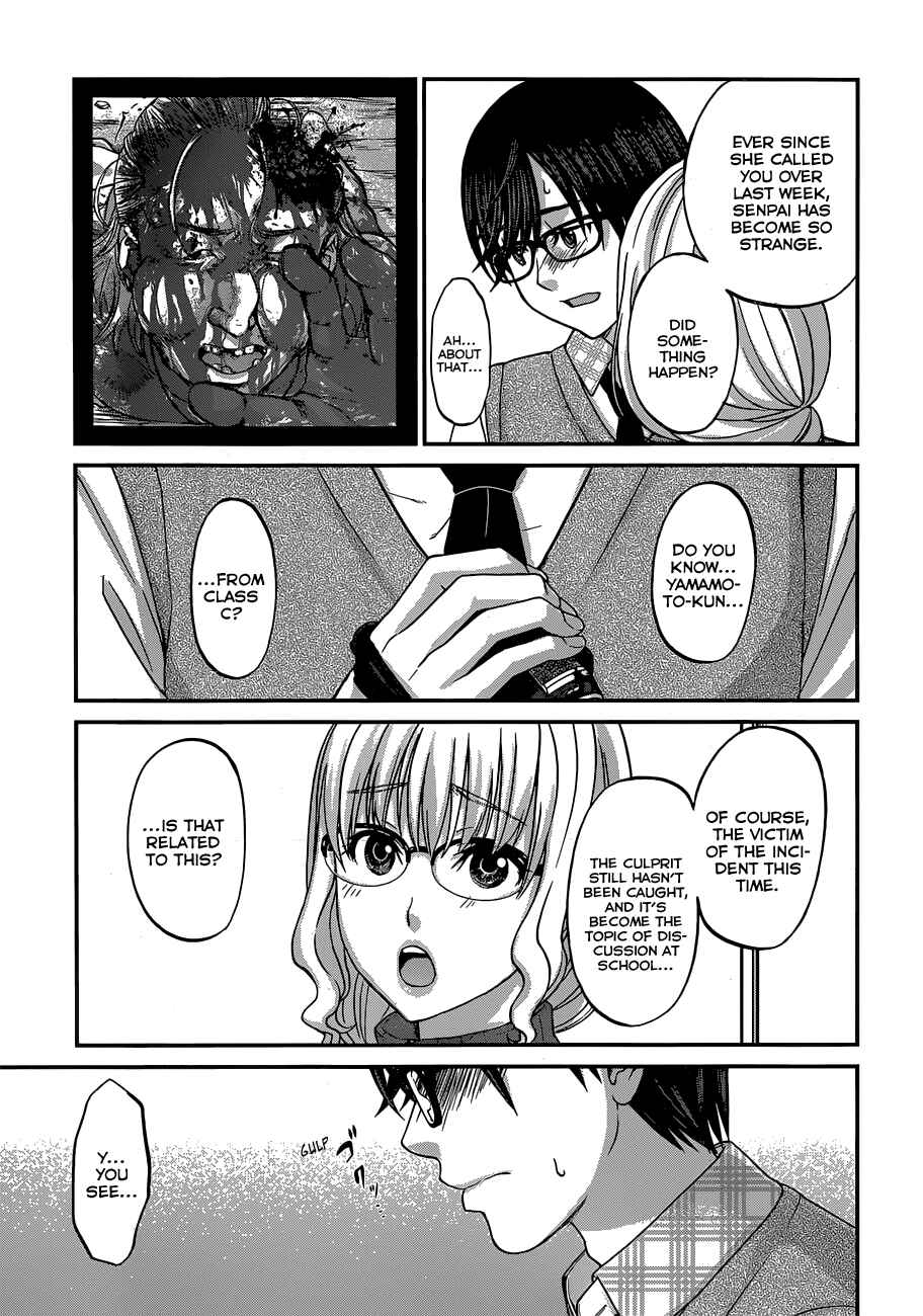 Page 11 Chapter 2 DEAD Tube